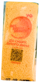 Батончик пастила-суфле ТМ "YO" персик 22г  - Закуски к пиву TM Belosvet