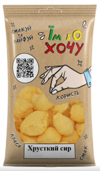 Хрусткий сир "Оригінал" 45г ТМ "Містер Сирчик" - Закуски к пиву TM Belosvet